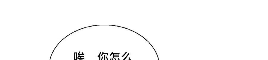 76 戚佅城下86