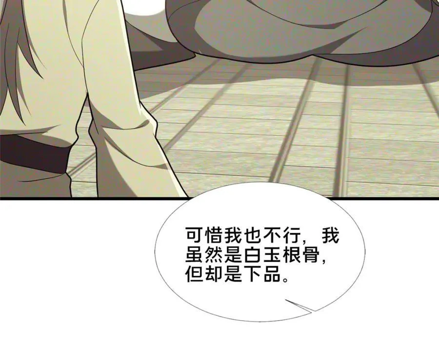 86 要不要一起搞件大事49