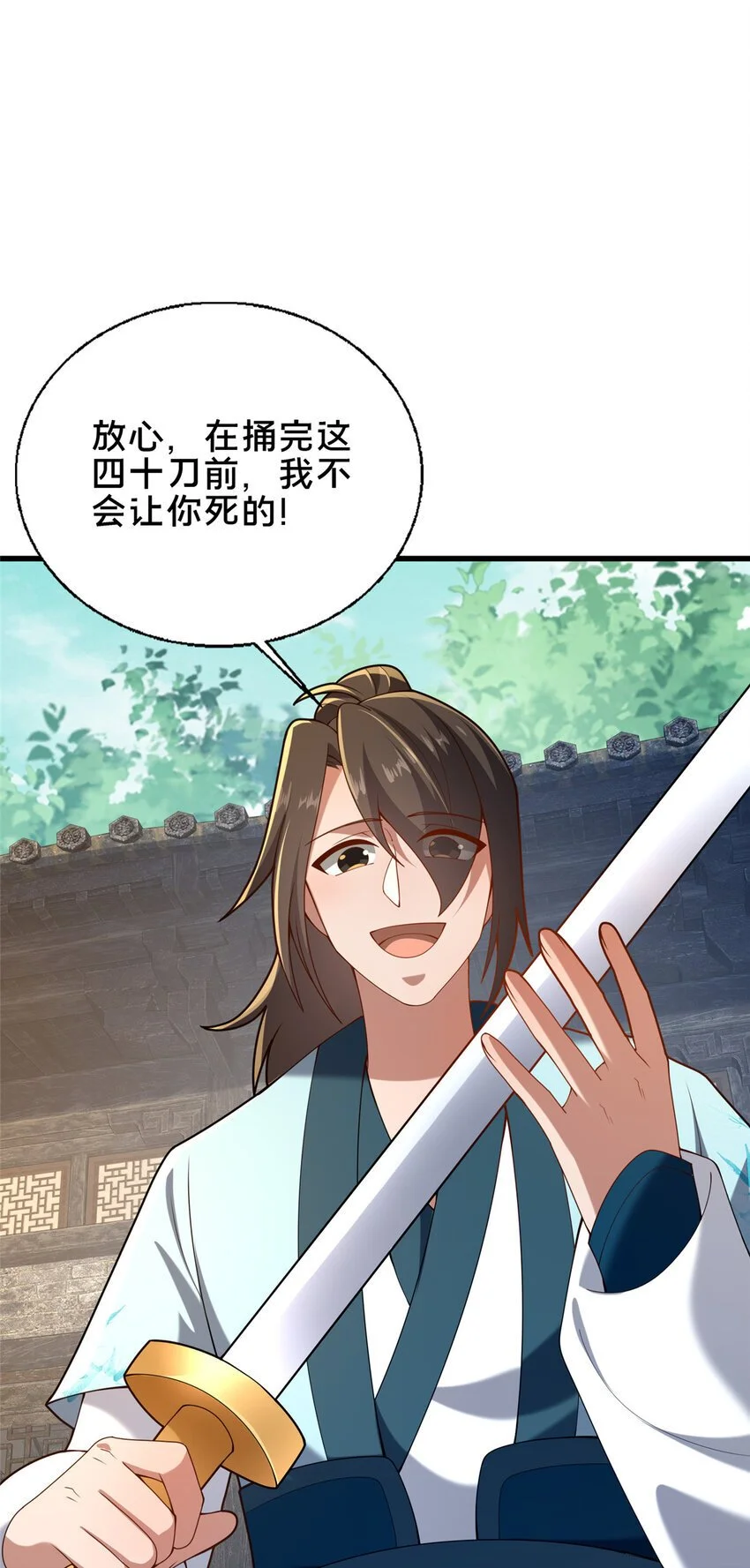 50 报仇雪恨34