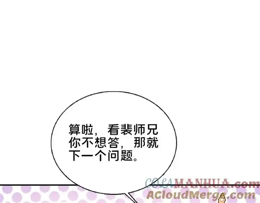 71 送命题76