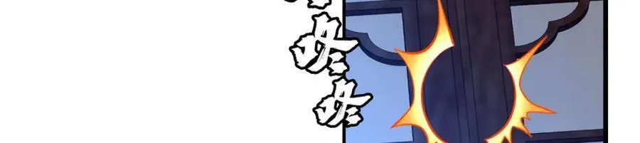 73 回手47