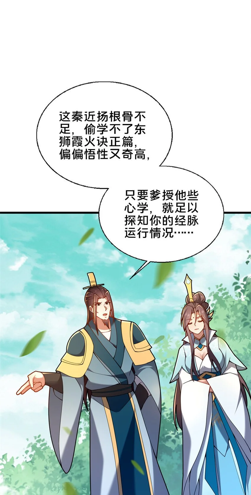 57 试探19
