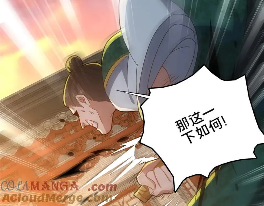 82 我一人，足矣52