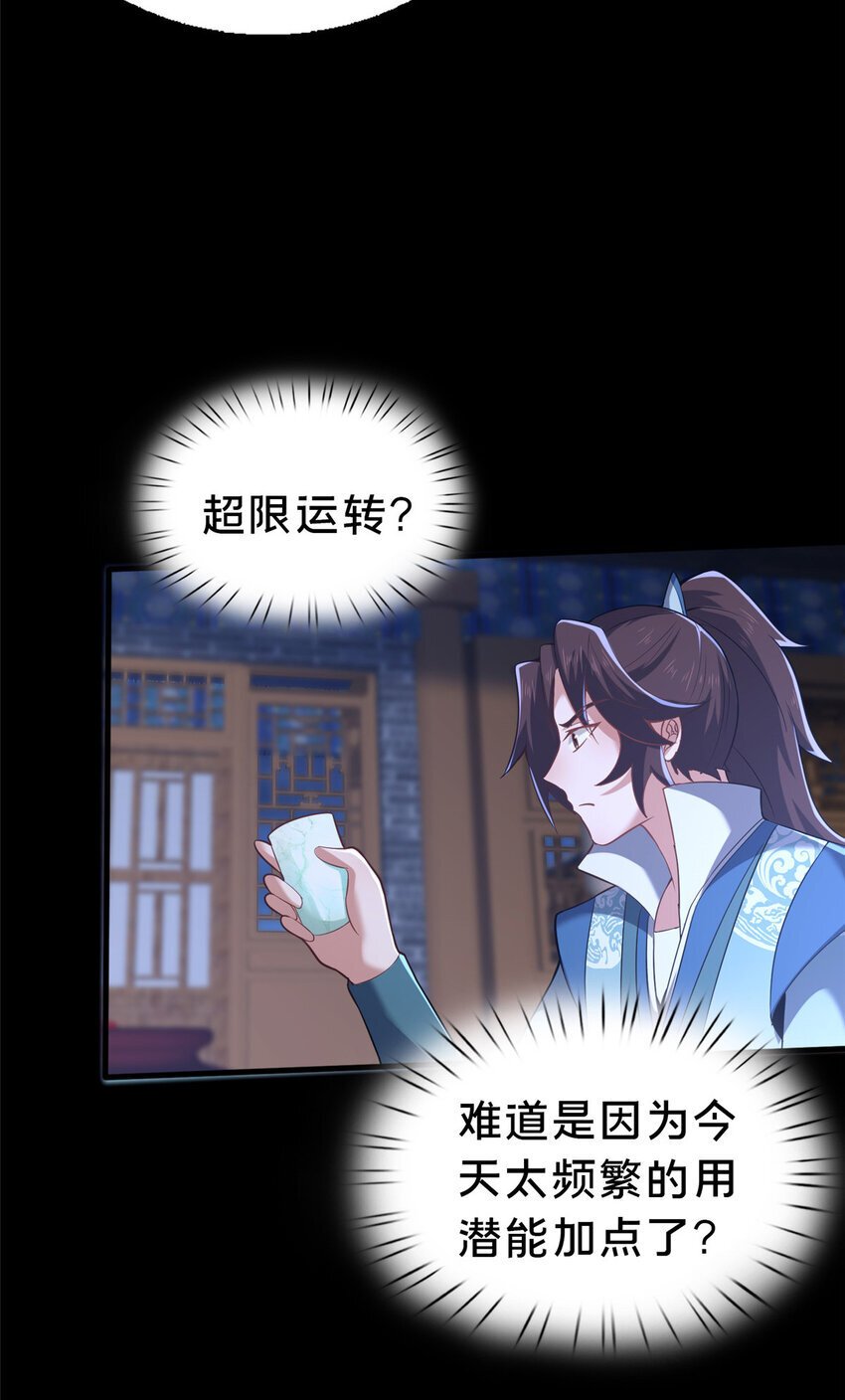 39 上山剿匪3