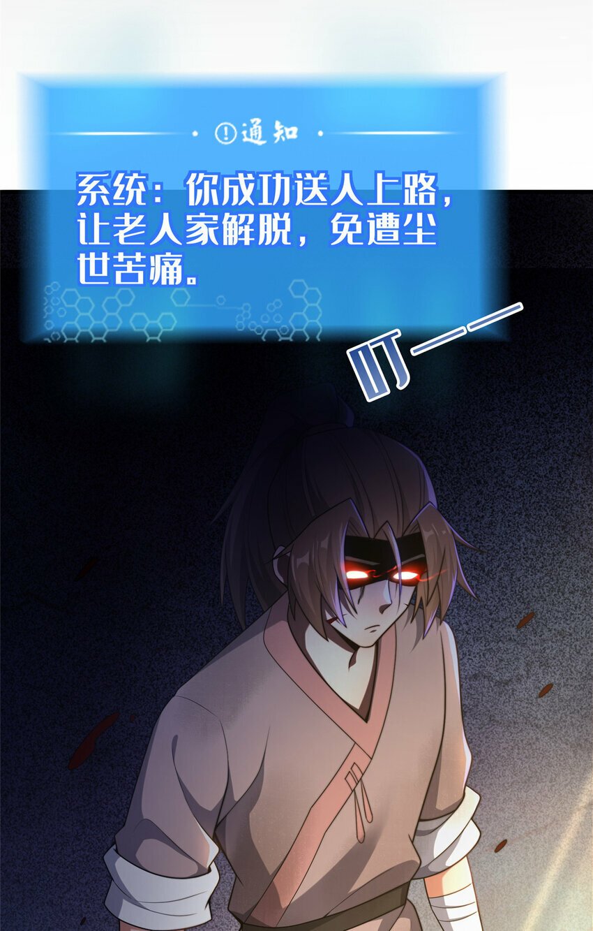 03 不狠，站不稳！77
