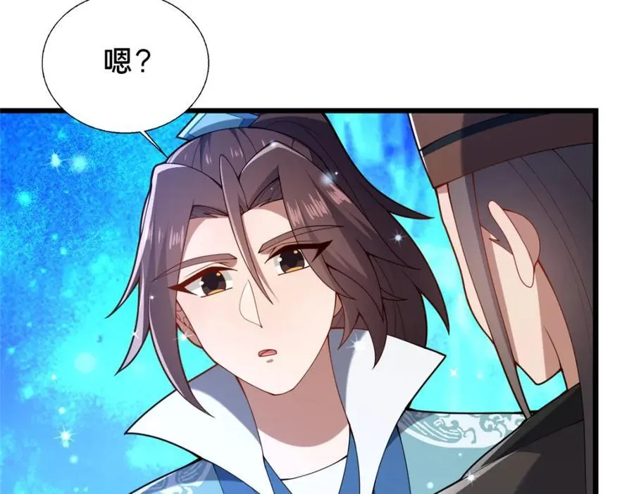 72 山庄招新91