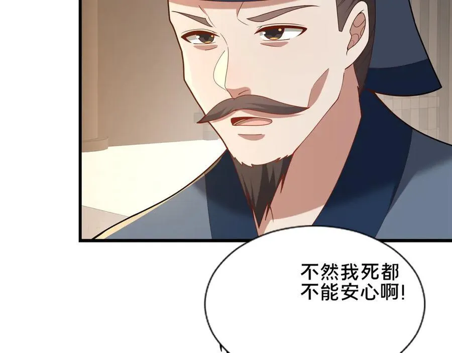 89 没错，其实都是我的……87