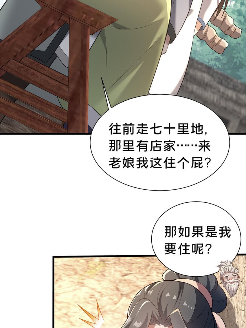 39 上山剿匪35