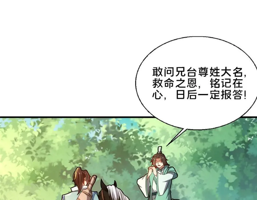 75 本人名为老六129