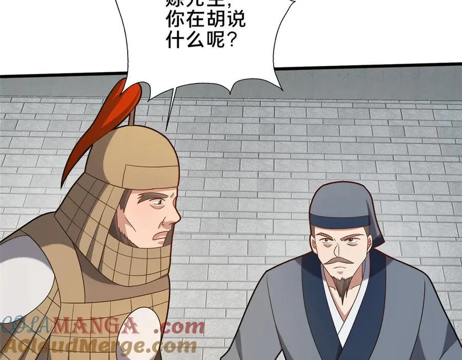 90 武圣……说不准呢？60
