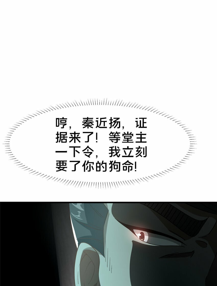 03 不狠，站不稳！34