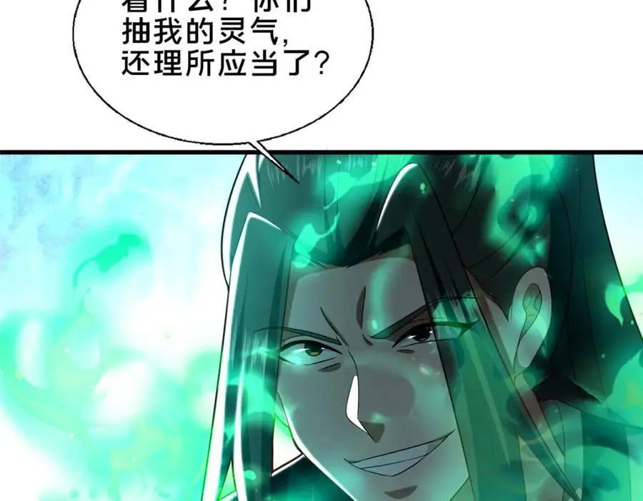 66 揭发31