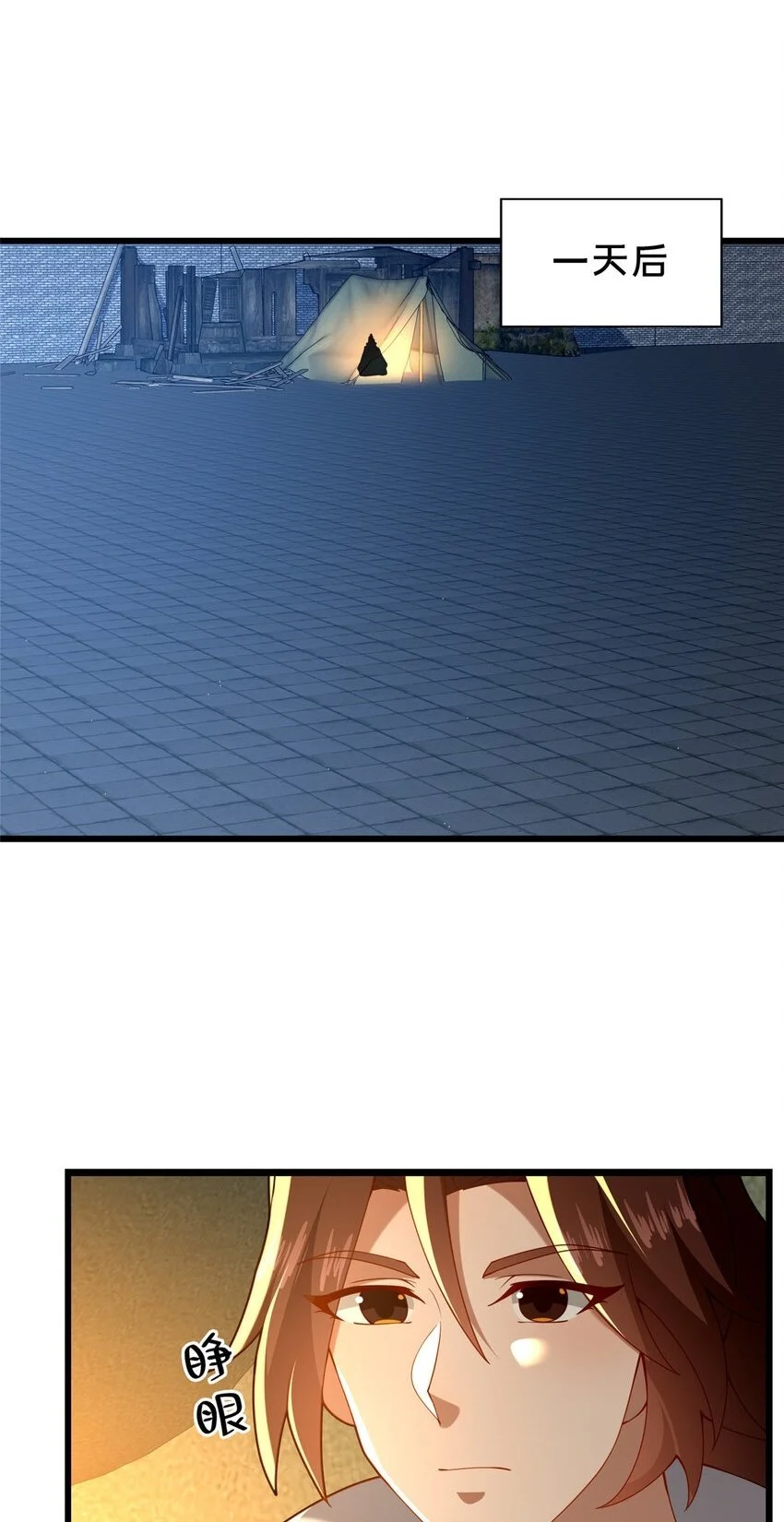 59 密室悟道1