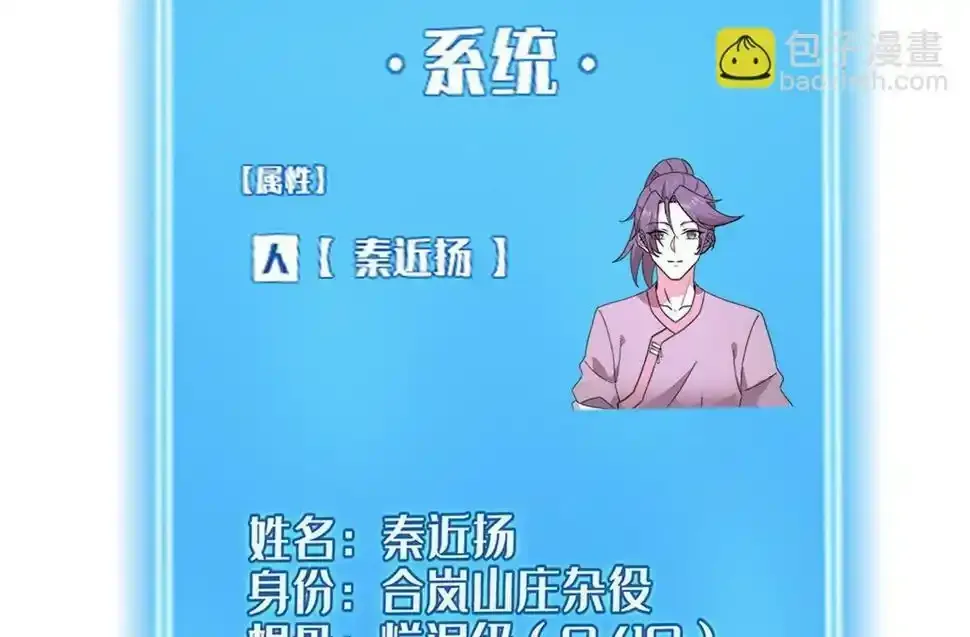 预 告25
