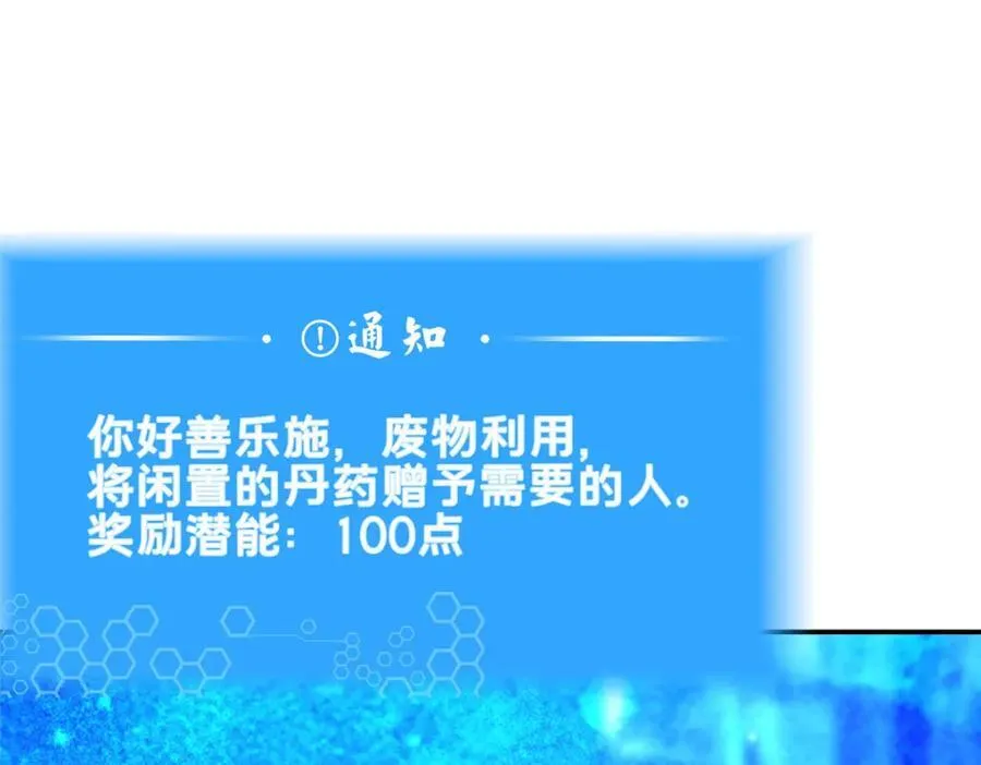 72 山庄招新123