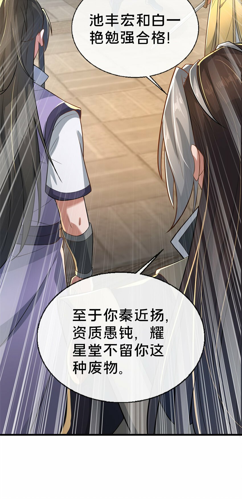 14 看看哪个厉害喽36