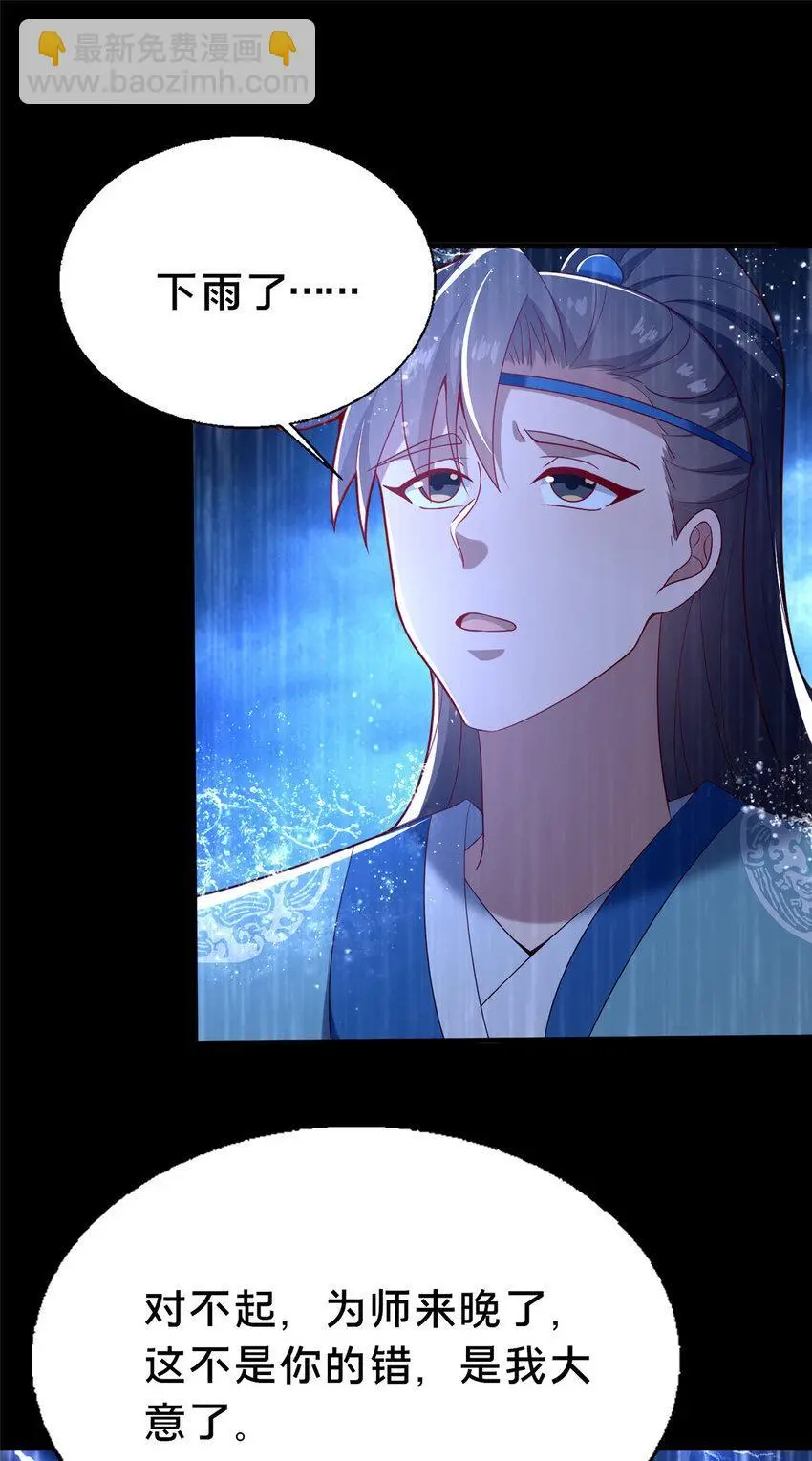 42 最后的铜板31