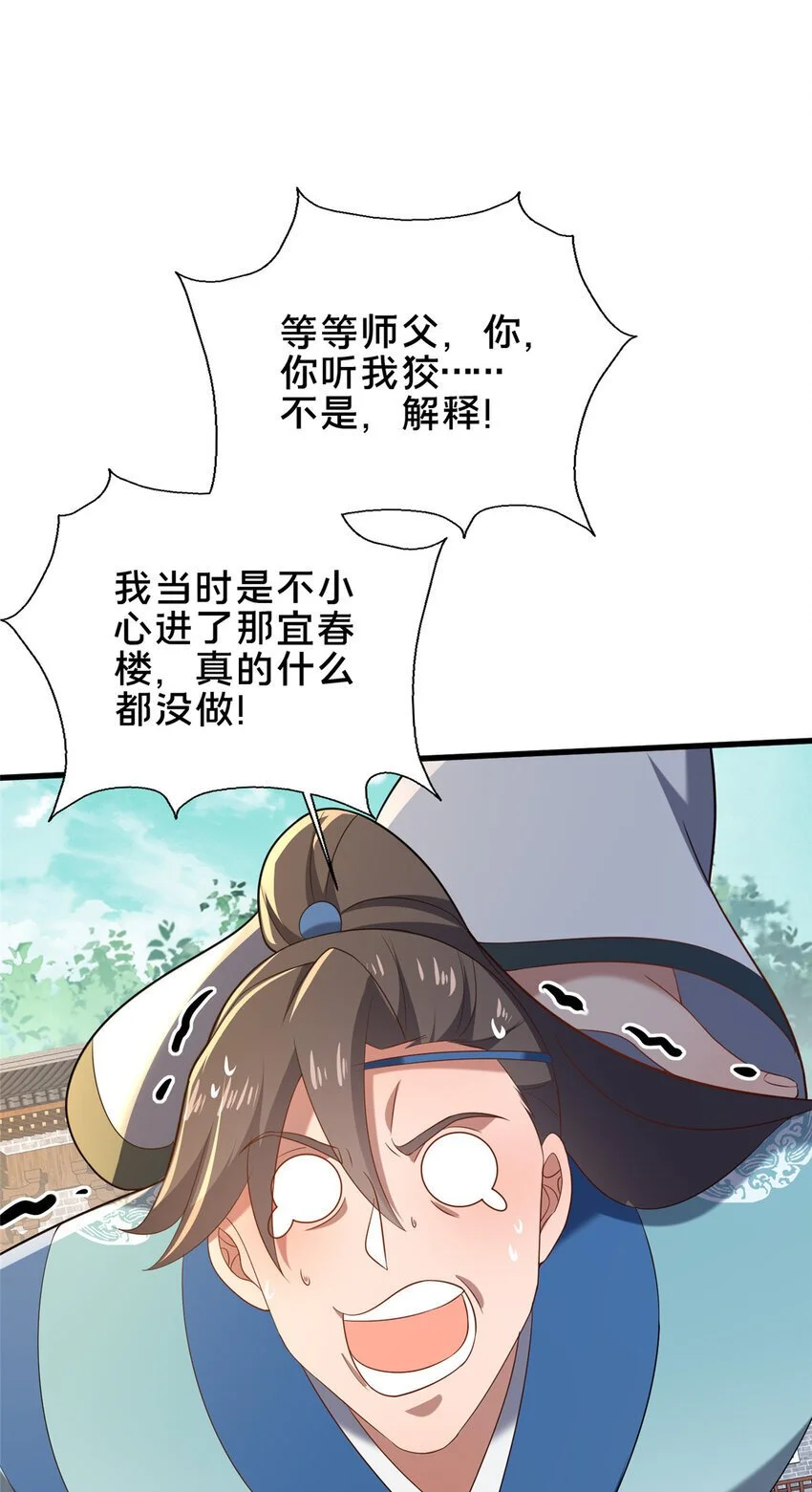 54 无极境43