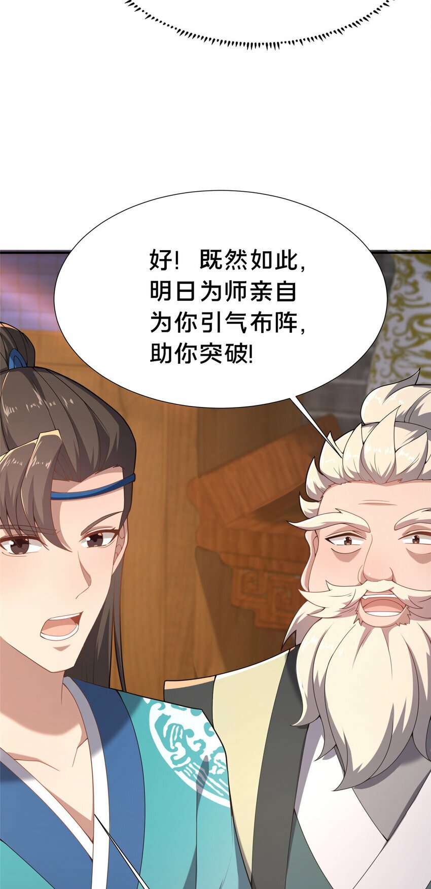 19 耀星堂什么破地方!42