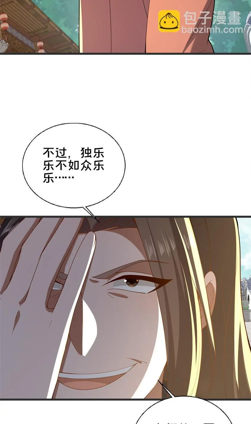 62 不该惹的人34