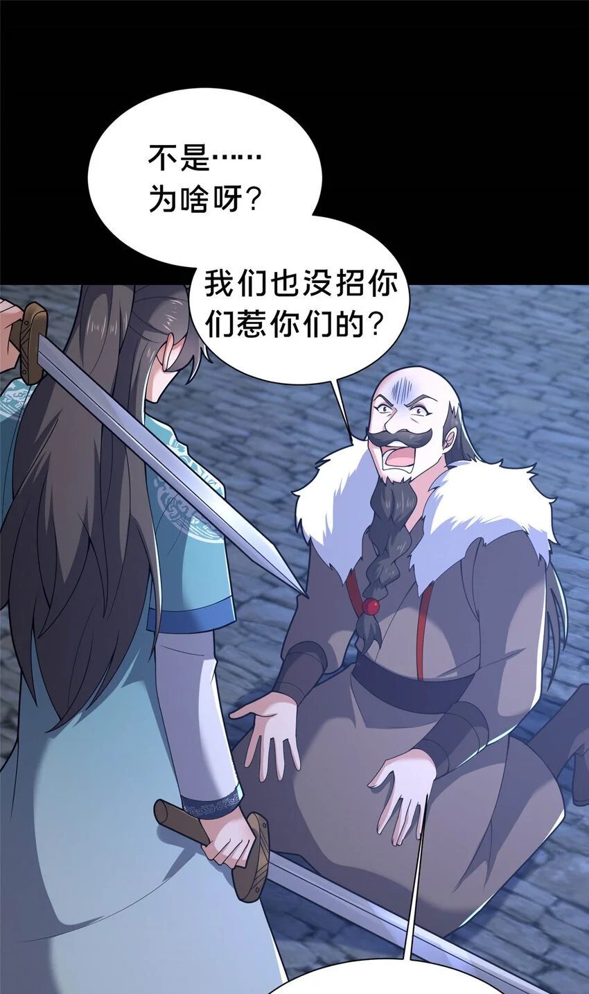 45 师徒29