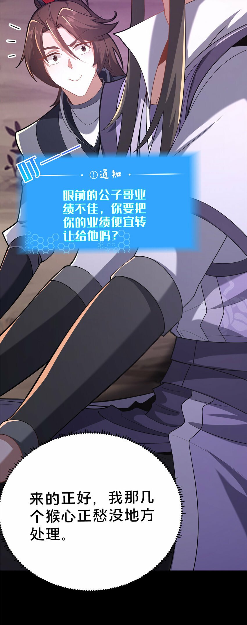15 我有个秘密47
