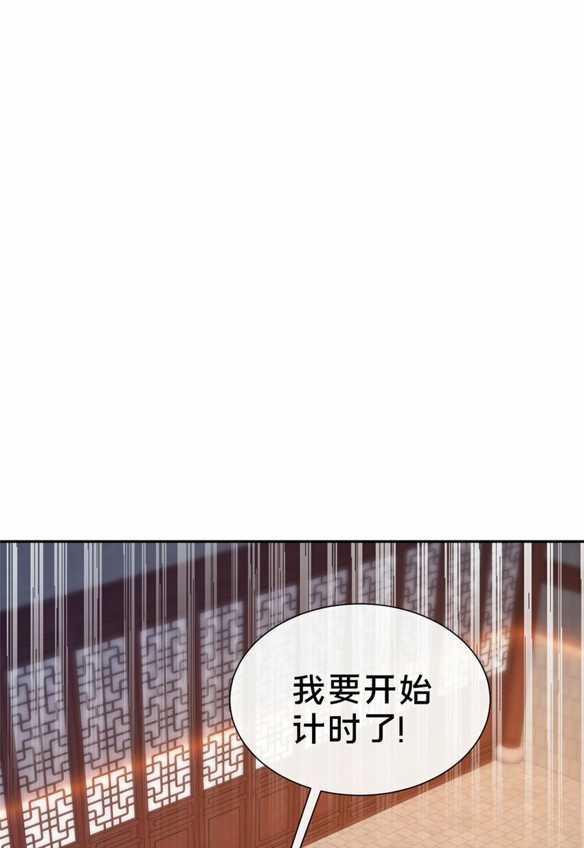 05 功法初试65