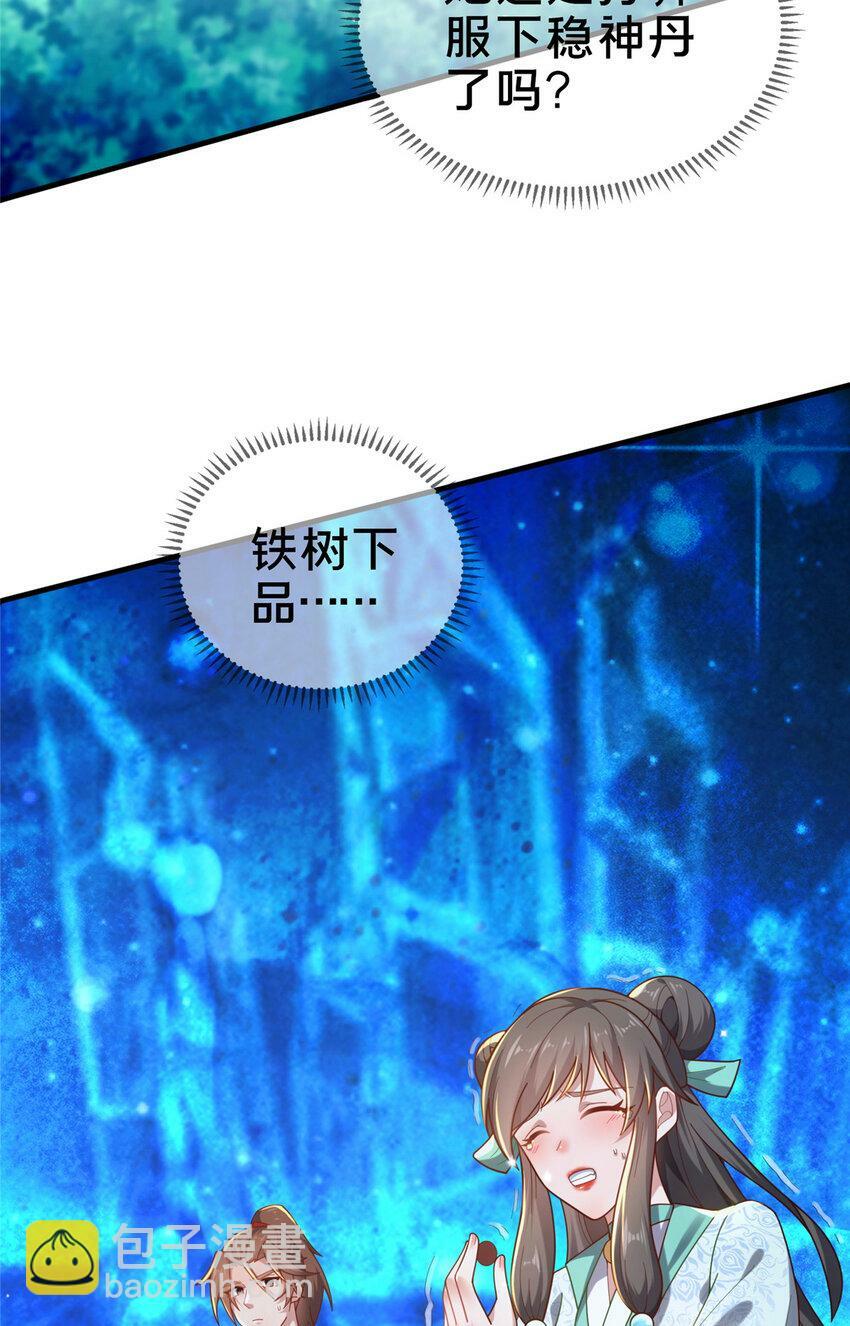 11 考核28