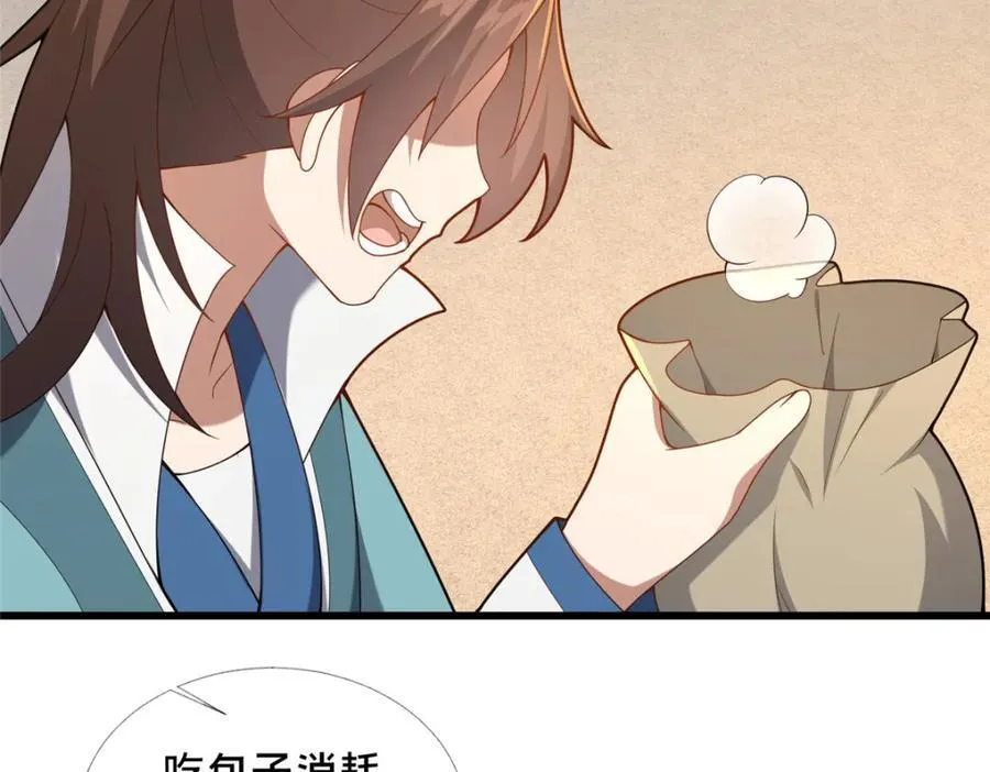 86 要不要一起搞件大事15