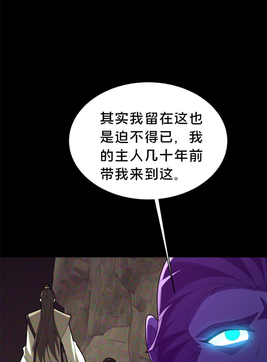 37 我想跟你学做好人44
