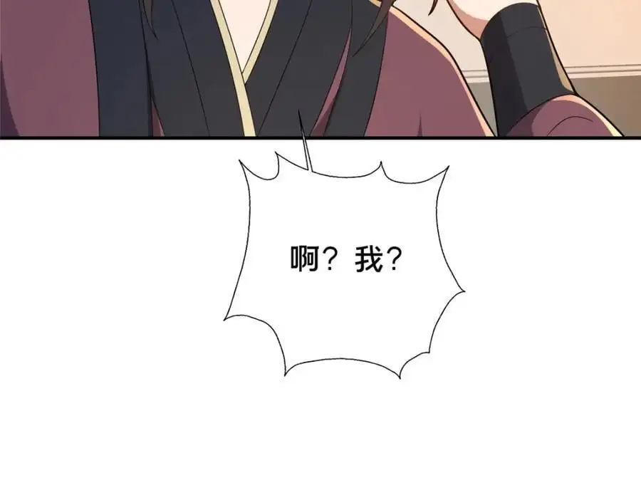 66 揭发137