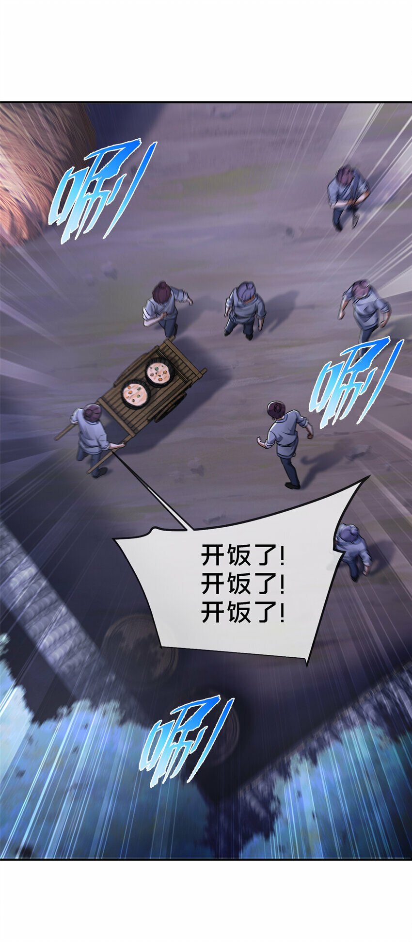 01 迟到的系统39