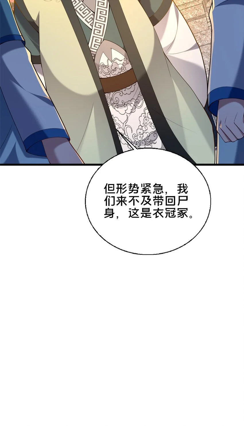 56 觐见庄主22