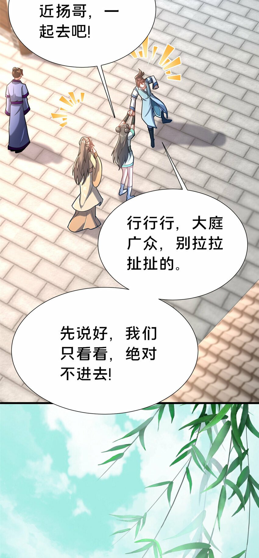 22 燕访镇25