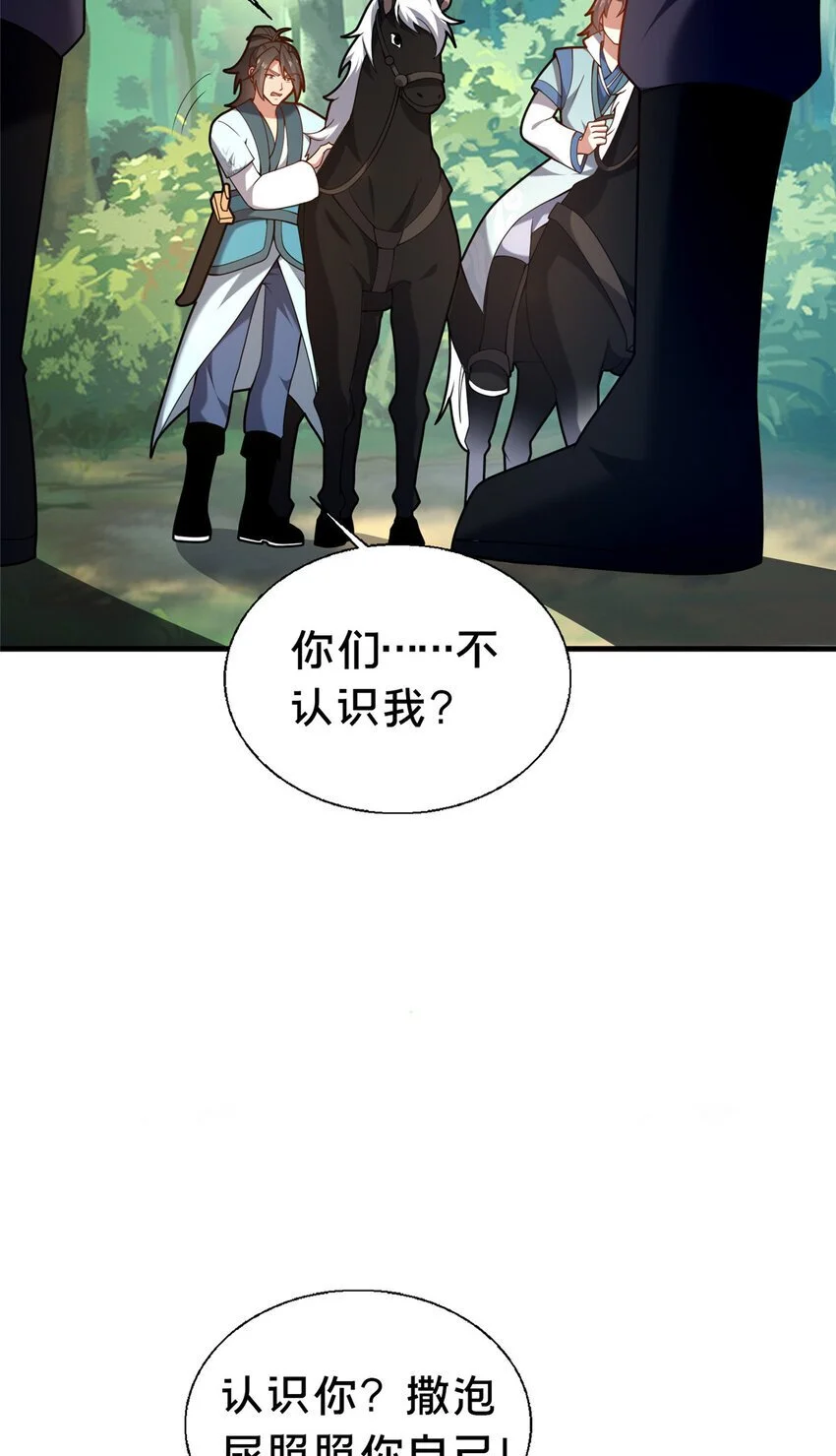 47 遇袭44
