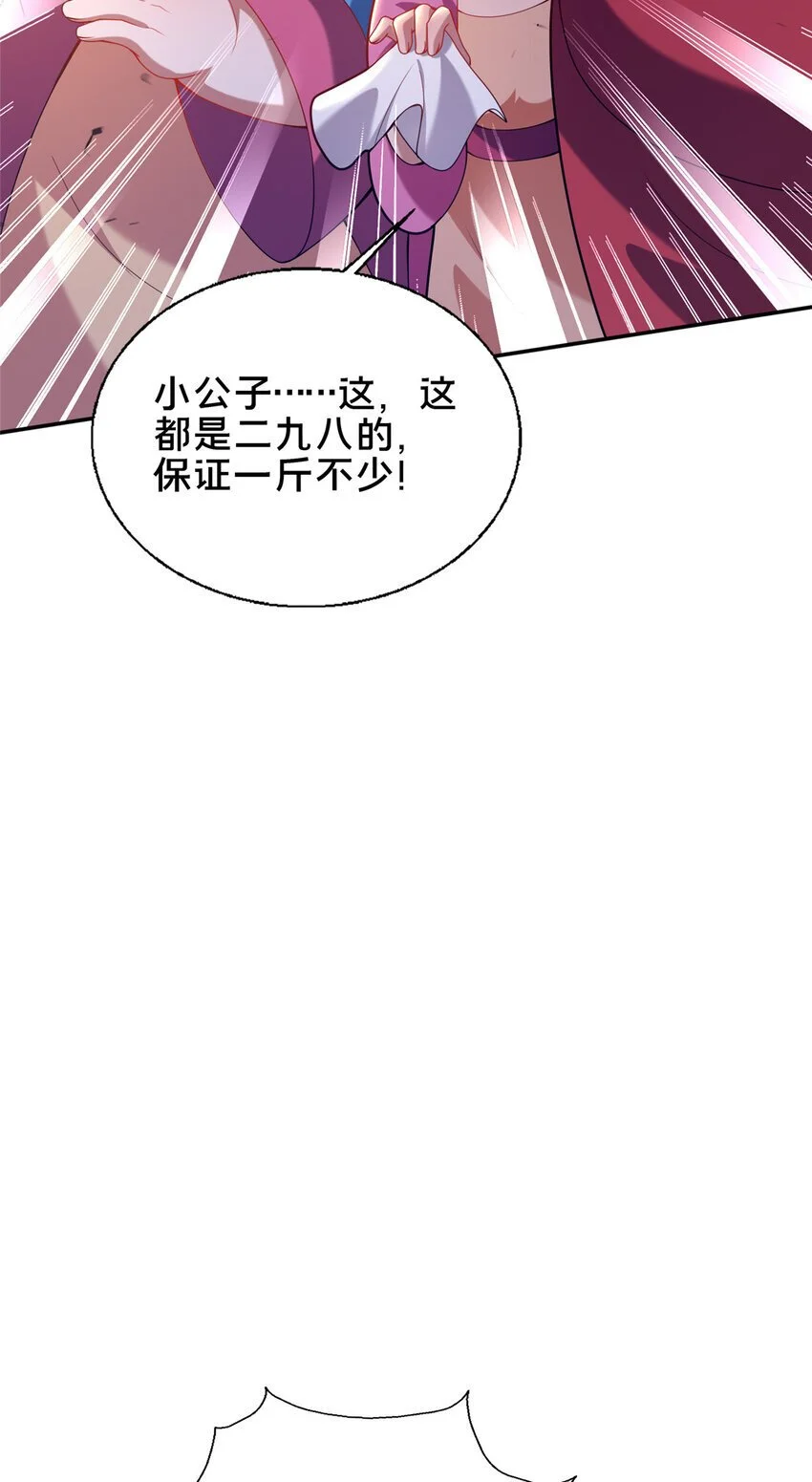 52 二九八45