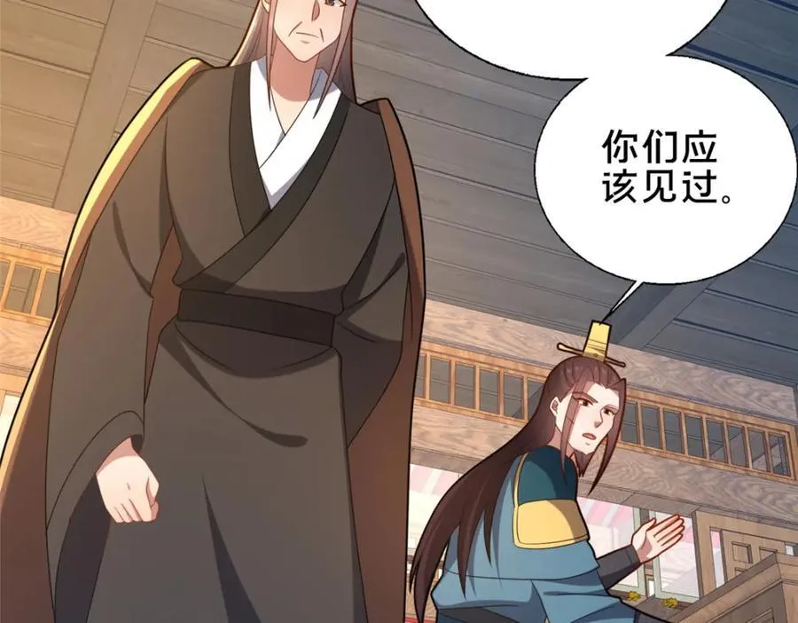 72 山庄招新25