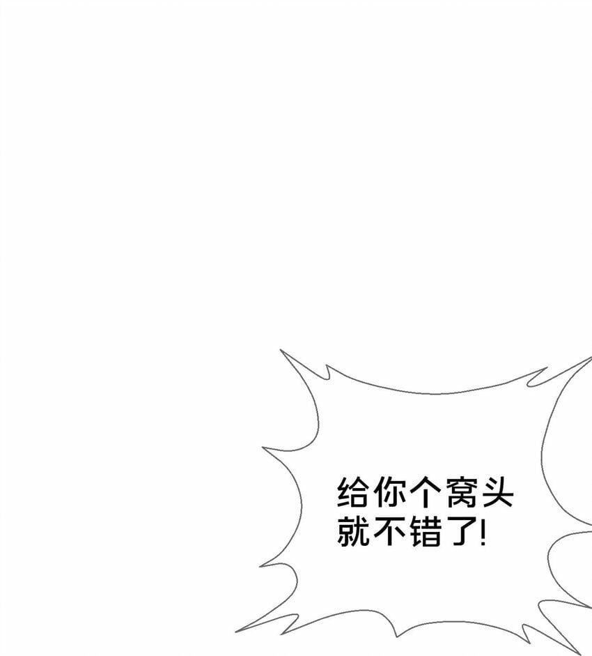 04 神秘功法69