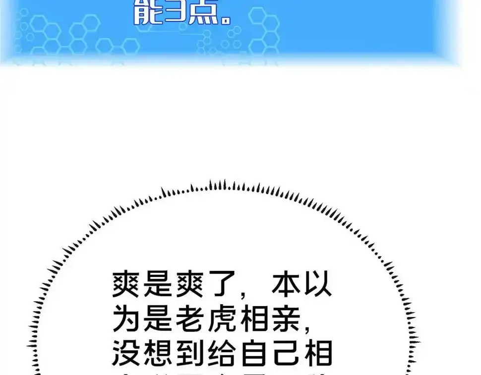 07 陷阱63