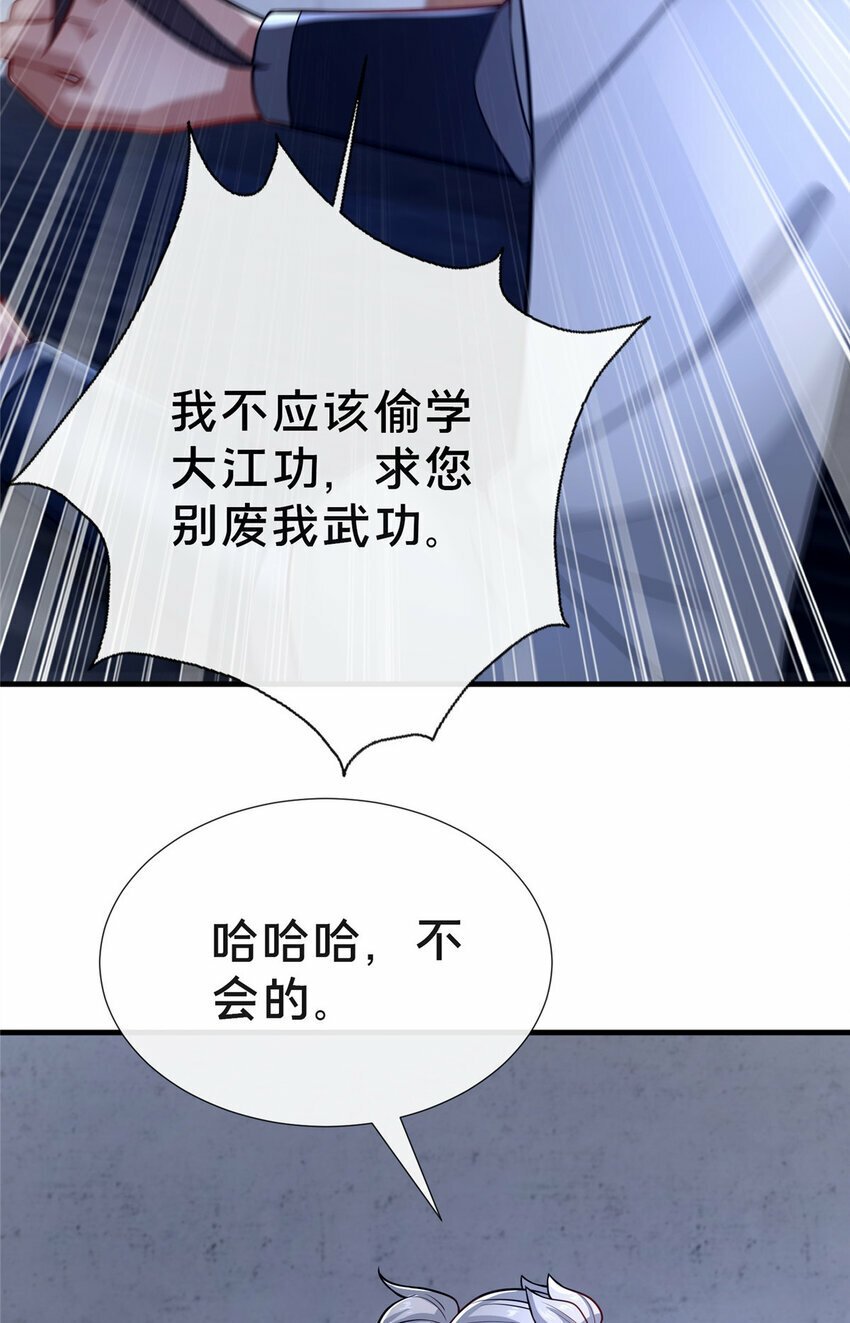16 老头？吾师吴生施？8