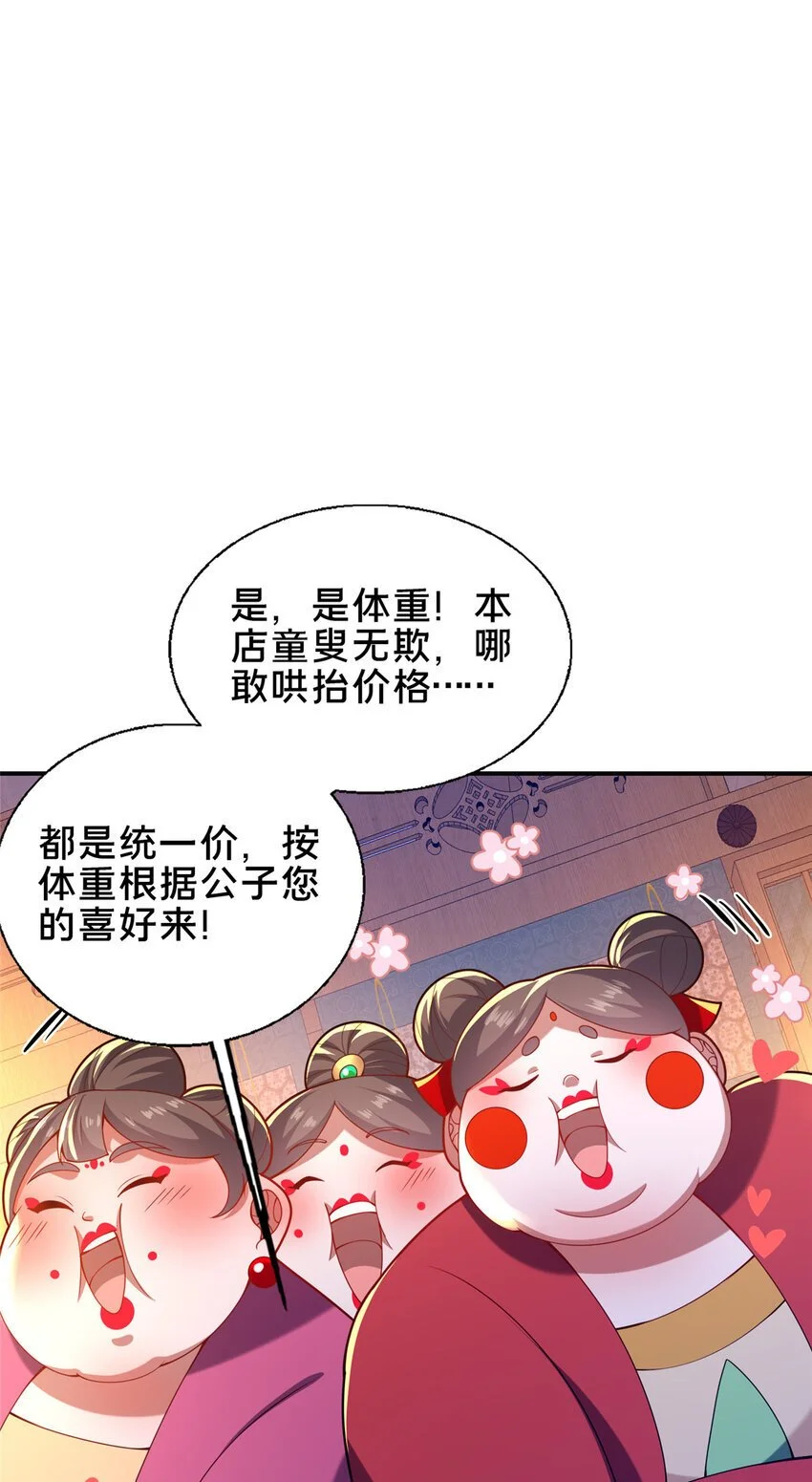 52 二九八47