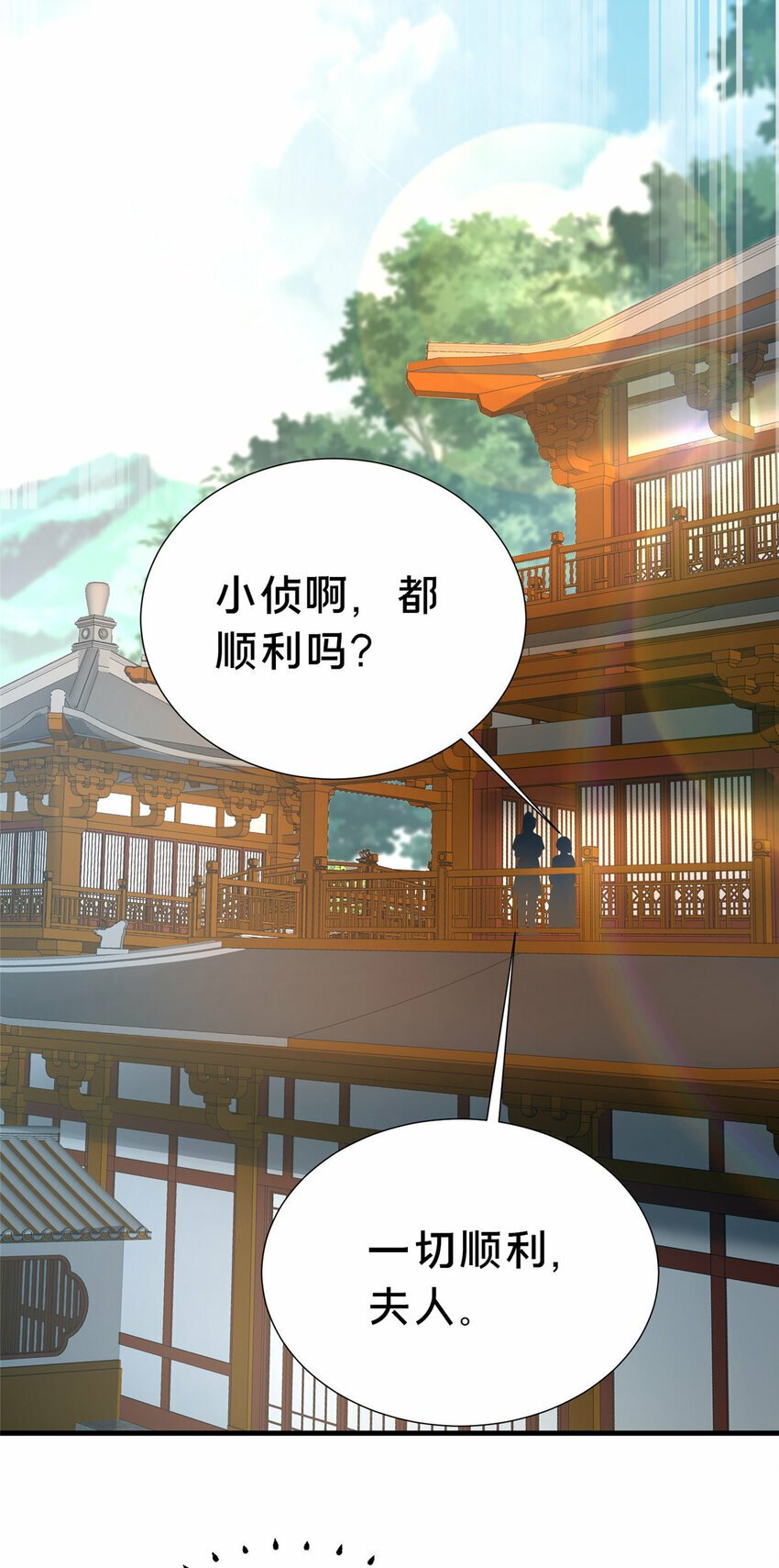 20 突破!一品境!61