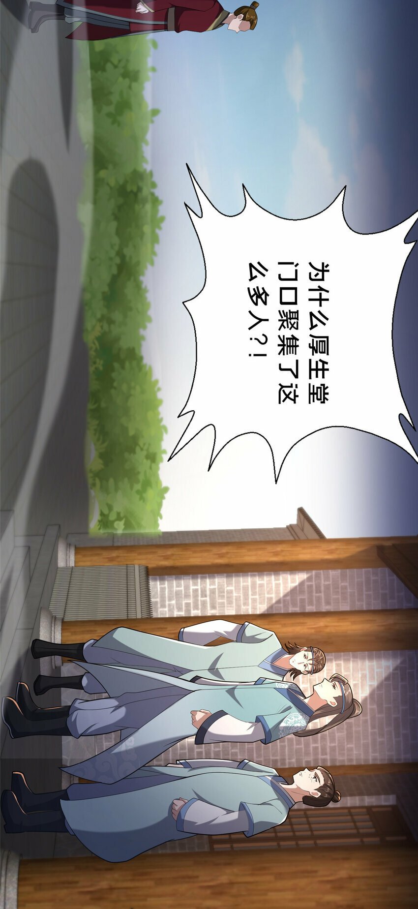 19 耀星堂什么破地方!66