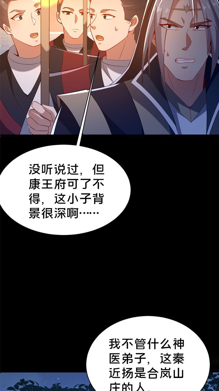 35 再进鬼乌窟4