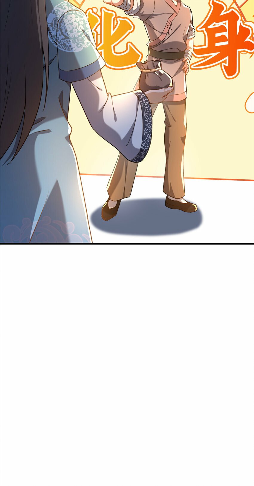 02 好兄弟嘎了？25