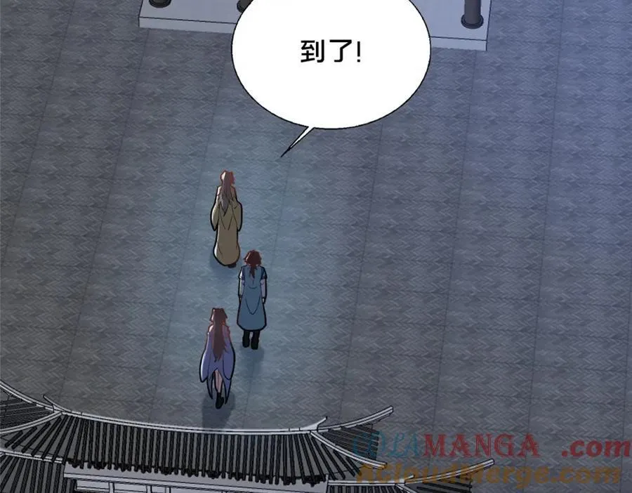87 蛇尸现世52