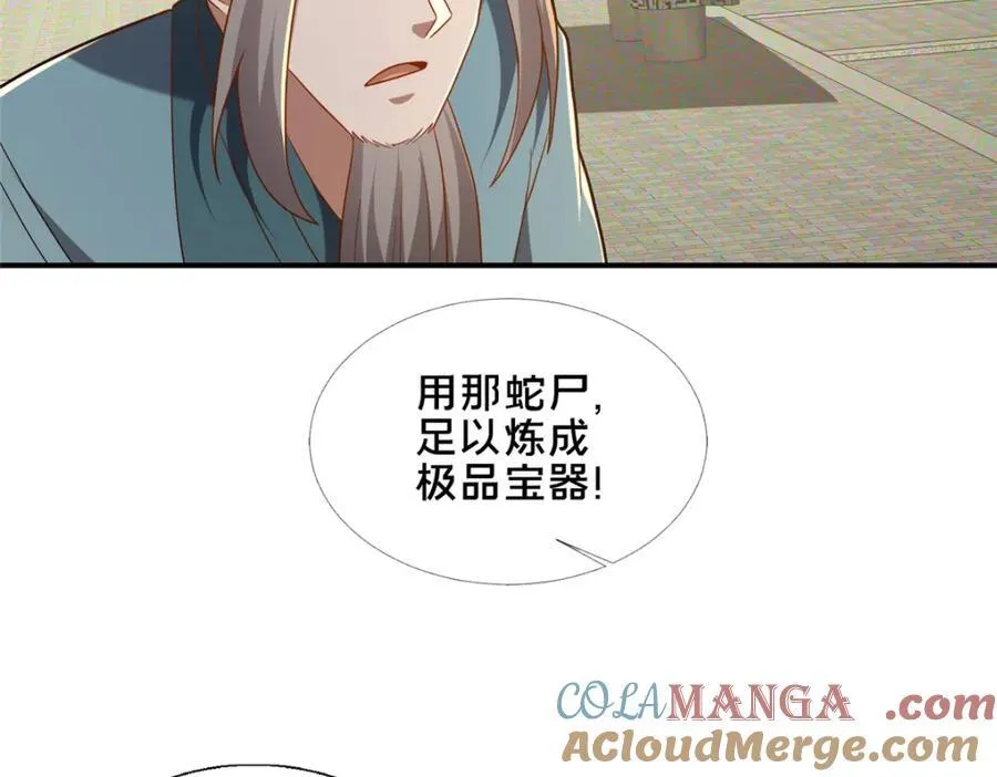 86 要不要一起搞件大事112