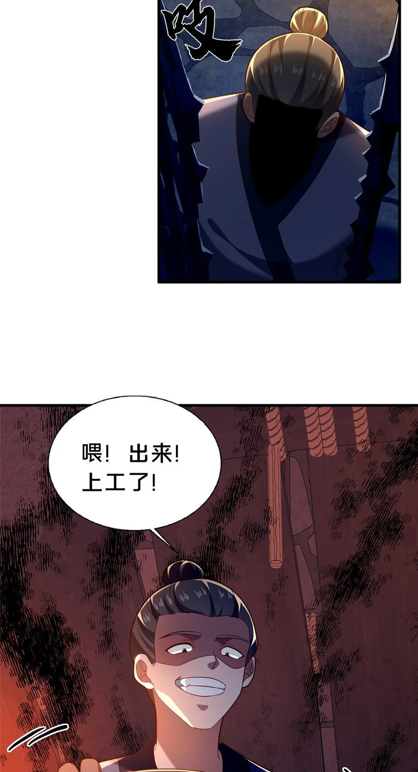 47 遇袭57