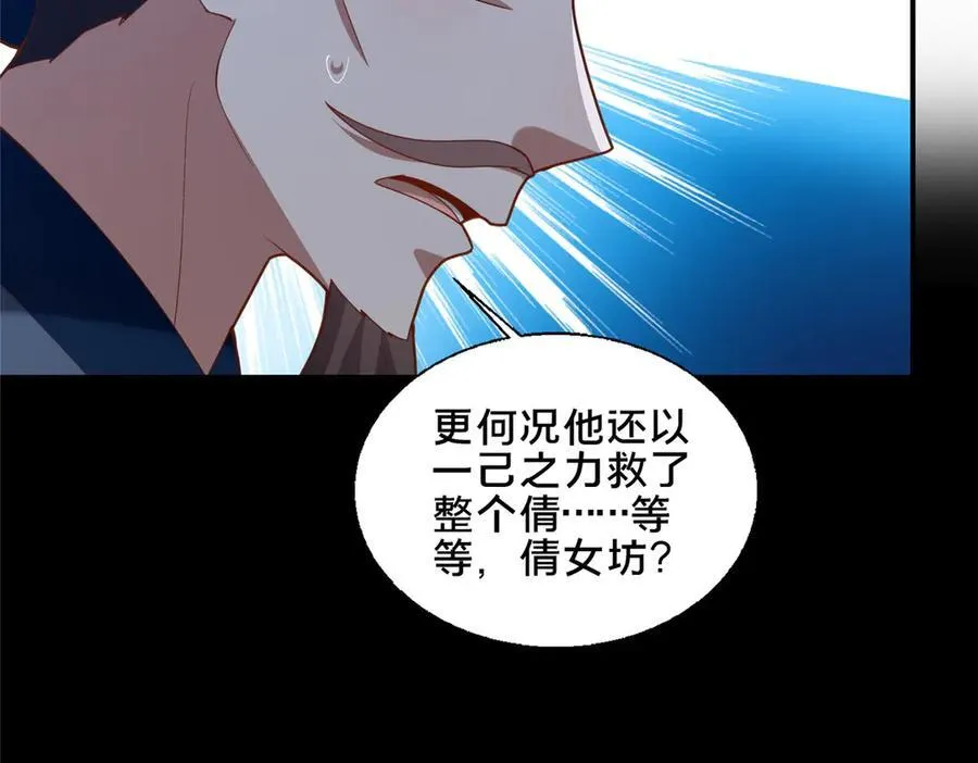 89 没错，其实都是我的……97