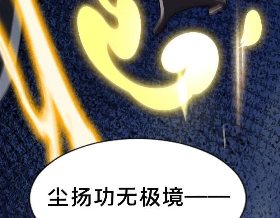 82 我一人，足矣107